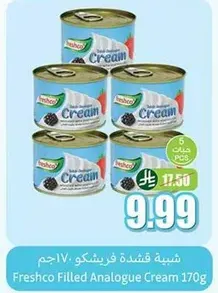 Freshco Filled Analogue Cream 170g