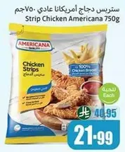 Americana Chicken Strips 750g
