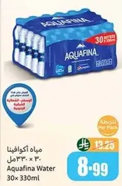 Aquafina Water 30 x 330ml