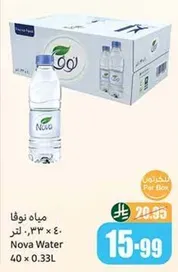 Nova Water 40 x 0.33L