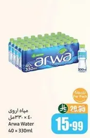 Arwa Water 40 x 330ml