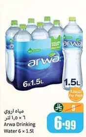 Arwa Drinking Water 6 x 1.5L