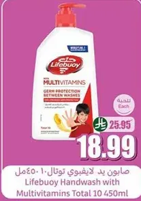 Lifebuoy Handwash with Multivitamins Total 10 450ml