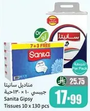 Sanita Gipsy Tissues 10 x 130 pcs