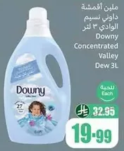 Downy Concentrated Valley Dew 3L