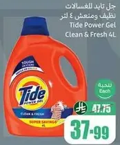 Tide Power Gel Clean & Fresh 4L