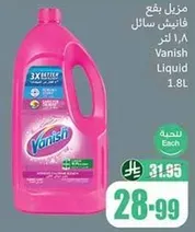 Vanish Liquid 1.8L