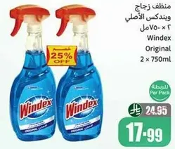 منظف زجاج وندكس الاصلي ٢ × ٧٥٠مل