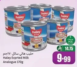Haley Evaporated Milk, 170g