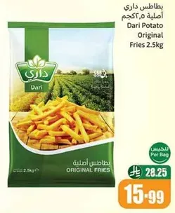 Dari Potato Original Fries 2.5kg