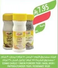 Esmad spice mix includes onion, garlic, basil, paprika, and rosemary.