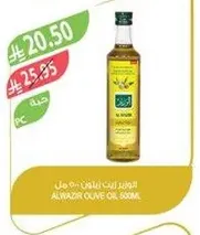 زيت الزيتون الوزير 500 مل