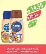 NESTLE SWEET CONDENSED MILK 450GR