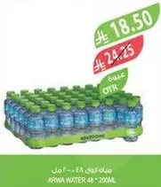 ARWA WATER 48 * 200ML