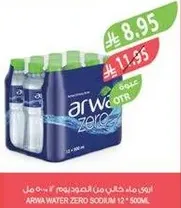 Arwa Water Zero Sodium 12 x 500ml