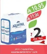 Aquafina Water PET 6 x 1.5L