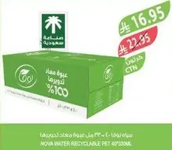 NOVA water, 100% recyclable PET 490ml.