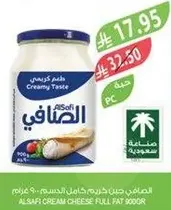 AlSafi Cream Cheese Full Fat 900g
