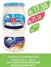 بنت شبيهه الجبنه كريمه فاخره 500 جرام.