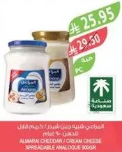 Almarai Cheddar / Cream Cheese Spreadable Analogue 900gr