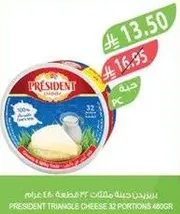 PRESIDENT TRIANGLE CHEESE 32 PORTIONS 480GR