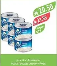 كريمه باك المعقمه 6 * 160 جرام