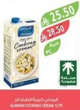 Almarai Cooking Cream
