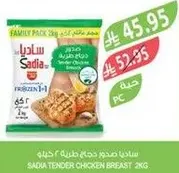 Sadia tender chicken breast.