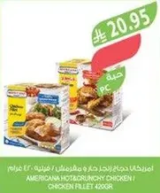 Americana Hot & Crunchy Chicken / Chicken Fillet 420g.