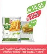 Dari Potato French Fries Original Thin 2kg