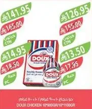 Doux Chicken 10kg