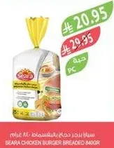 Seara Chicken Burger Breaded 840g