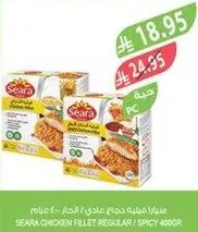 سيرافيلت دجاج عادي / حار 400غ