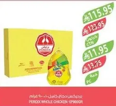 Perdix Whole Chicken 1090g