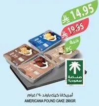 Americana Pound Cake 290g