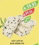Blue cheese 1kg