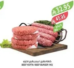 Beef Kofta / Beef Burger 1kg