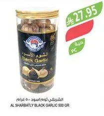 Al Sharbatly Black Garlic 500g