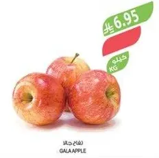 تفاح جالا