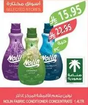 Nolin Fabric Conditioner Concentrate 1.4L