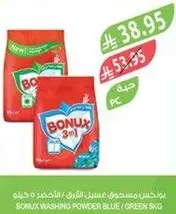 BONUX Washing Powder Blue / Green 3 in 1