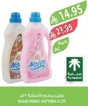 Nolin Fabric Softener 3 LTR