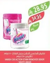 Vanish Oxi Action Stain Remover 500g