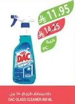 داك منظف الزجاج 650 مل