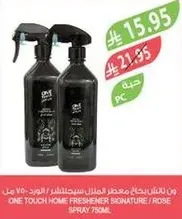 معطر المنزل من ون تاتش سيغنيتشر / بخاخ الورد 750 مل