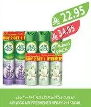 بخاخ معطر هواء اير ويك 2+1.