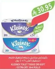 KLEENEX TOILET TISSUE DRY SOFT / EXTRA DRY 16+4 ROLLS