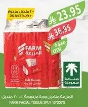 FARM Facial Tissue 2PLY 200 Sheets