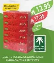 FARM FACIAL TISSUE 2PLY 6*100'S