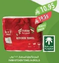 FARM KITCHEN TOWEL 6+2 ROLLS